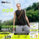 蕉下（beneunder）背心男士休闲运动夏季马甲速干无袖T恤健身HI942漫暮黑XL