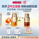 娇韵诗双萃精华眼霜20ml维稳滋润淡眼纹舒缓护肤品抗皱送女友礼物