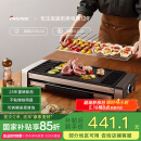 法诗缇（Fastee）电烤炉PLUS版 烤肉锅电烤盘 家用电烧烤炉烤串机 2200W大功率无浓烟户外电烤架烤串烤肉 FST-62C