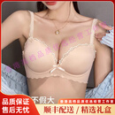 CA BRIDA轻奢品牌女士内衣女2025小胸聚拢显大文胸夏季薄款防下垂无痕胸罩 粉色单件 【聚拢显大2.2cm】 70A 32B