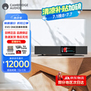 CAMBRIDGEAUDIO英国剑桥EVO ONE 流媒体功放音响一体机高保真HiFi音响家用高保真蓝牙 WiFi无损音频解码器一体机 EVO ONE（JD物流直达）
