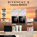 纪梵希（Givenchy）618狂欢购 四宫格散粉1囤货双支装定妆粉蜜粉哑光提亮生日礼物