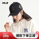 MLB棒球帽子夏季硬顶鸭舌帽男女百搭送礼遮阳帽3ACP8501N50GOSF