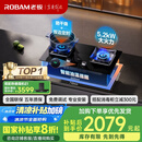 老板（Robam）【防干烧+双边定时二合一】51B0A燃气灶天然气5.2kW煤气灶68%热效率灶具家用灶台国家补贴猛火灶