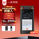 科大讯飞AI录音笔SR702星火版 免费录音转文字 智能降噪录音器 专业录音设备录音机 多语种同声传译