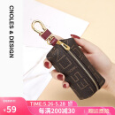 蔻一（Cnoles）钥匙包女士复古印花零钱包汽车锁匙扣包百搭款生日礼物送女友