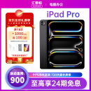 Apple ipadpro2024 iPad Pro 11/13英寸 M4芯片苹果平板电脑资源 11英寸 深空黑色【90%客户推荐】 256GB WiFi版【原装未使用+质保2年】