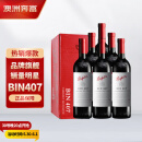 奔富（Penfolds）BIN407赤霞珠红葡萄酒750ml*6支装整箱 原瓶木塞进口【澳版】