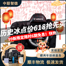 佳能/Canon 5D3 5D4 5D2 6D 6D2 7D2 5DSR 全画幅二手单反数码相机 佳能5D Mark IV单机/ 5D4 99成新