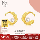 周生生黄金耳钉 爱情密语 足金羽毛珍珠一对耳饰 94000E计价 4.56克(含工费450元)