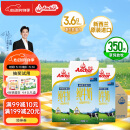 安佳（Anchor）3.6g蛋白质全脂牛奶 新西兰原装进口1L*12盒