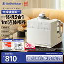 小白熊SnowBear紫外线奶瓶消毒柜婴儿摇奶器恒温壶泡奶机三合一喂养台-5088