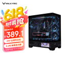 瓦尔基里（VALKYRIE）VK03 BLACK 黑色 ATX 游戏电脑台式机箱 支持360水冷 6.2吋触摸屏 270°海景房