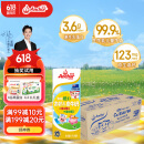 安佳（Anchor）金装高钙儿童牛奶190ml*27盒新西兰原装进口牛奶 双原生 