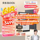 BOOX文石T10C 10.3英寸轻薄彩色墨水屏平板电子书阅读器 大屏电纸书电子纸电子书 平板电脑办公本