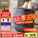 美的（Midea）泡脚桶杀菌洗脚盆加热电动按摩足浴盆理疗泡小腿可拆洗按摩盘父亲节礼物生日送长辈ZL2雅致灰