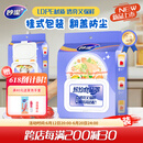 妙洁一次性翻盖抽取式食品防尘罩120只 食品级膜LDPE套微波炉可用保鲜
