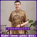 GUYN轻奢品牌男士唐装男中老年爸爸装夏季短袖爷爷套装中式老人衣服 黄色套装上衣+裤子 黄色套装上衣 L 适合95-120斤