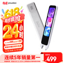 有道词典笔A7Pro 点读笔小学初中高中同步全科英语学习神器 电子词典翻译笔便携式学习机 