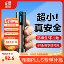 创宁鱼缸石英变频加热棒 CN-605-100W 低水位乌龟小型迷你自动恒温器