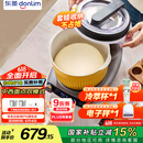 东菱（Donlim）【国家补贴】家用多功能面食机厨师机 全自动绞肉 揉面一体发酵打发和面机DL-1349【钛金灰】