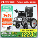迪护电动轮椅老人全自动轻便可折叠旅行专用智能超轻便携式家用代步车