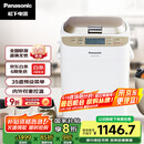 松下（Panasonic）面包机 烤面包机 家用全自动变频自动投放 35个菜单 多功能和面500g SD-WTP1001