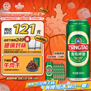 青岛啤酒（TsingTao）经典系列浓郁麦香500ml*24听（多厂生产随机发货）