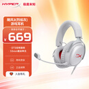 极度未知（HYPERX）Cloud Ⅲ飓风3有线 烈焰灰 DTS音效53mm驱动单元电竞头戴式游戏耳机 适配三角洲行动 60天意外换新