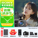 索尼（SONY）ILME-FX3A高清数码摄像机4K全画幅专业电影摄影机视频拍摄直播旅游婚庆 FX3A FX3A+电池 标配