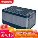 黑蟒汽车后备箱收纳箱车载可折叠储物箱多功能 墨绿灰【60升折叠】