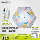 蕉下（beneunder）防紫外线遮阳伞五折口袋黑胶晴雨伞防晒伞BM665珊瑚礁