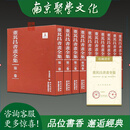董其昌书画全集 8开精装 全十册 原箱装 浙江攝影出版社
