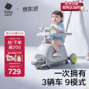 babycare双子滑板车儿童滑板车1-3岁多功能遛娃神器宝宝可坐滑滑车 星屑灰