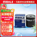马勒机油滤芯机滤OC611(卡罗拉/雷凌/八代凯美瑞/致炫/奕泽/威驰/花冠