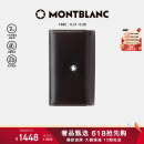 万宝龙MONTBLANC 男士大班系列6扣钥匙包7161 礼物