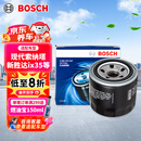 博世（BOSCH）机油滤芯机滤清器0047适配现代索纳塔伊兰特新胜达ix35起亚K2K5等