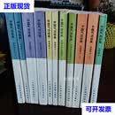 中国气功经典系列 11册合售 吕光荣 人民体育出版社二手书