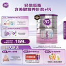 a2奶粉 低脂孕妈孕妇奶粉 含天然A2蛋白 叶酸DHA 900g