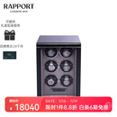 RAPPORT英国摇表器Perpetua上弦器自动转表器手表摇摆器多表位腕表晃表器礼物节日送礼 Formula碳纤维W566(6表位)