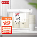 新鲜生活一次性杯子纯白色杯子225ml*100只家用商用办公茶水杯试饮杯