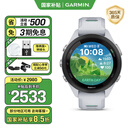 佳明（GARMIN）Forerunner265S月光白心率血氧户外跑步游泳运动智能手表送女友