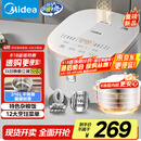 美的（Midea）电饭煲 0涂层电饭锅4升 316L不锈钢内胆3-4人家用多功能无涂层微压智能预约MB-RE476S