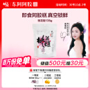 东阿阿胶桃花姬阿胶糕135g即食阿胶糕礼袋补品糕营养品送长辈端午节礼物