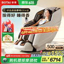 荣泰（RONGTAI）按摩椅家用全身豪华2025十大品牌老人沙发椅送父母父亲节礼物国家补贴A52Pro烟青灰