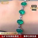 海卡依 HEEKAIYI祖母绿宝石手链女钻石手链奢侈首饰520情人节生日礼物送老婆女友 【精选】14.6克拉-祖母绿钻石手链