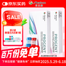 目立康RGP硬性角膜接触镜除蛋白护理液ok镜除蛋白AB液7组*2