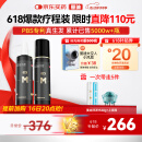 蔓迪生发喷雾5%米诺地尔酊90ml*2瓶脱发严重男专用防脱生发育发斑秃发际线增长液洗发水脱发白发药品搽剂曼迪