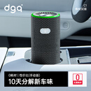 DGQ车载空气净化器车内新车除甲醛除异味除味汽车车用臭氧去异味甲醛