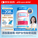 Life Space益倍适成人女性益生菌胶囊60粒/瓶澳洲进口添加蔓越莓成分